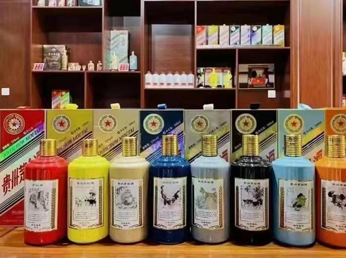 昭化生肖酒回收